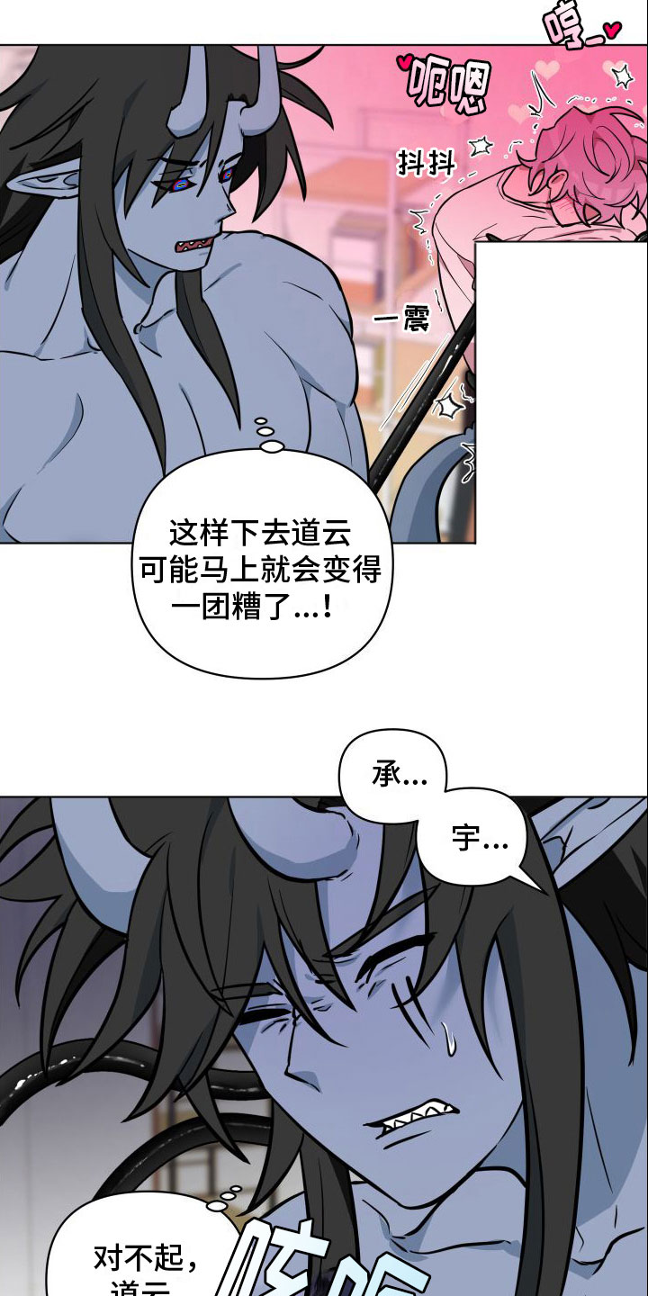第13章：还没结束3