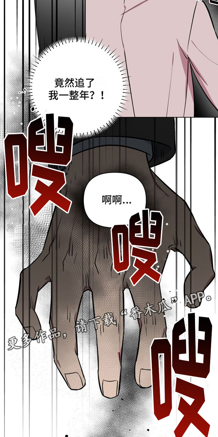 第9章：你赢了30