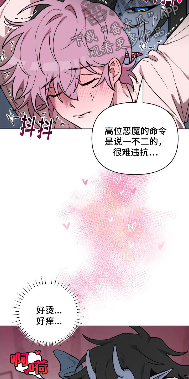 第13章：还没结束15