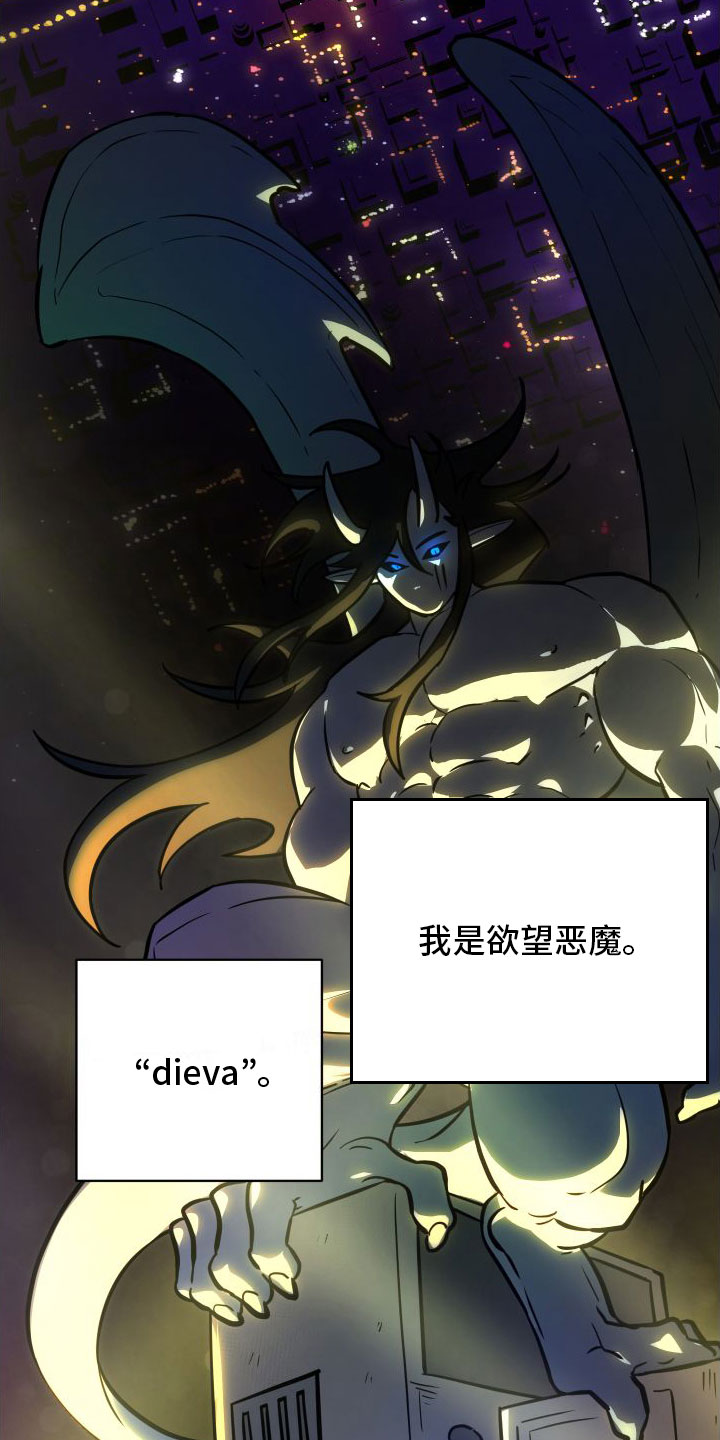 第3章：不爽24