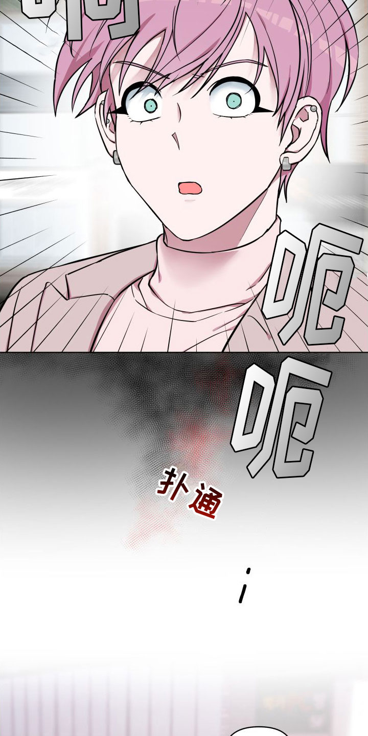 第8章：爸爸5