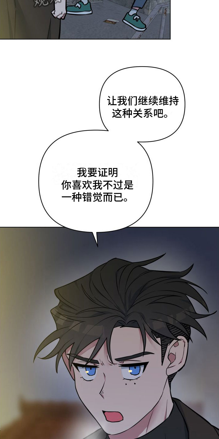 第7章：改变人生12