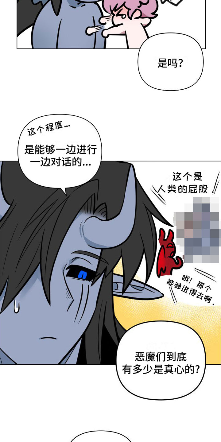 第11章：发表日14