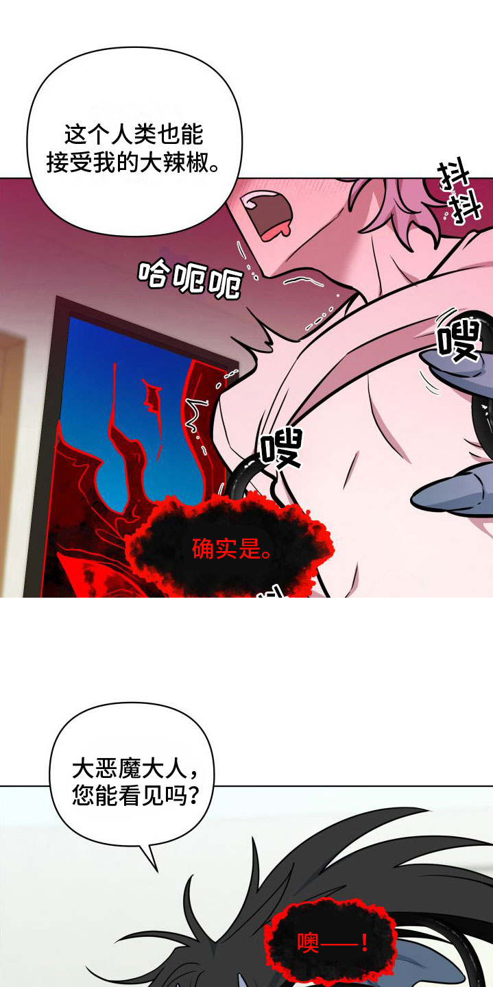 第12章：开始了14