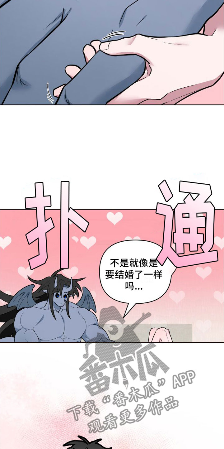 第11章：发表日18