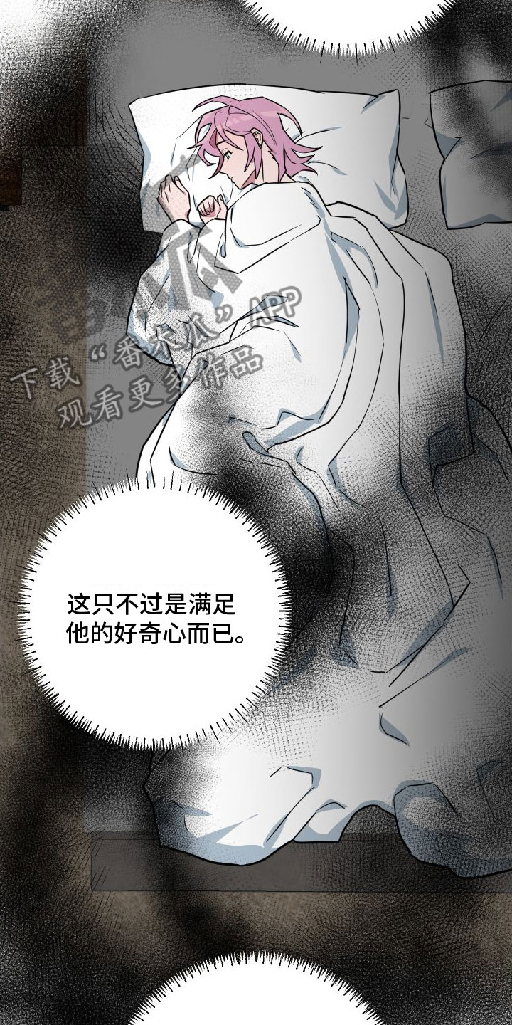 第5章：到此为止18