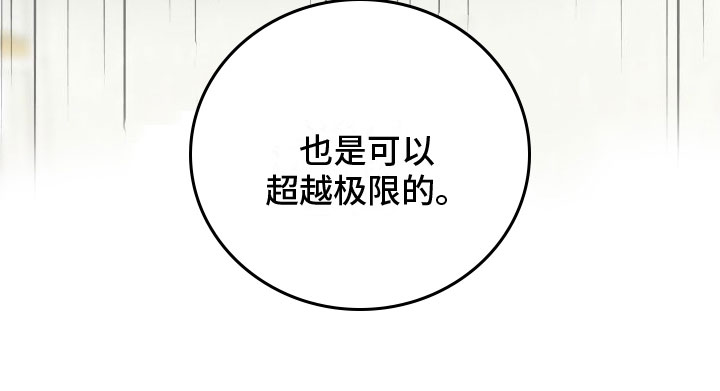 第12章：开始了13