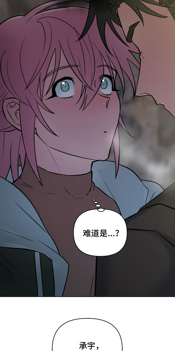 第6章：解围32