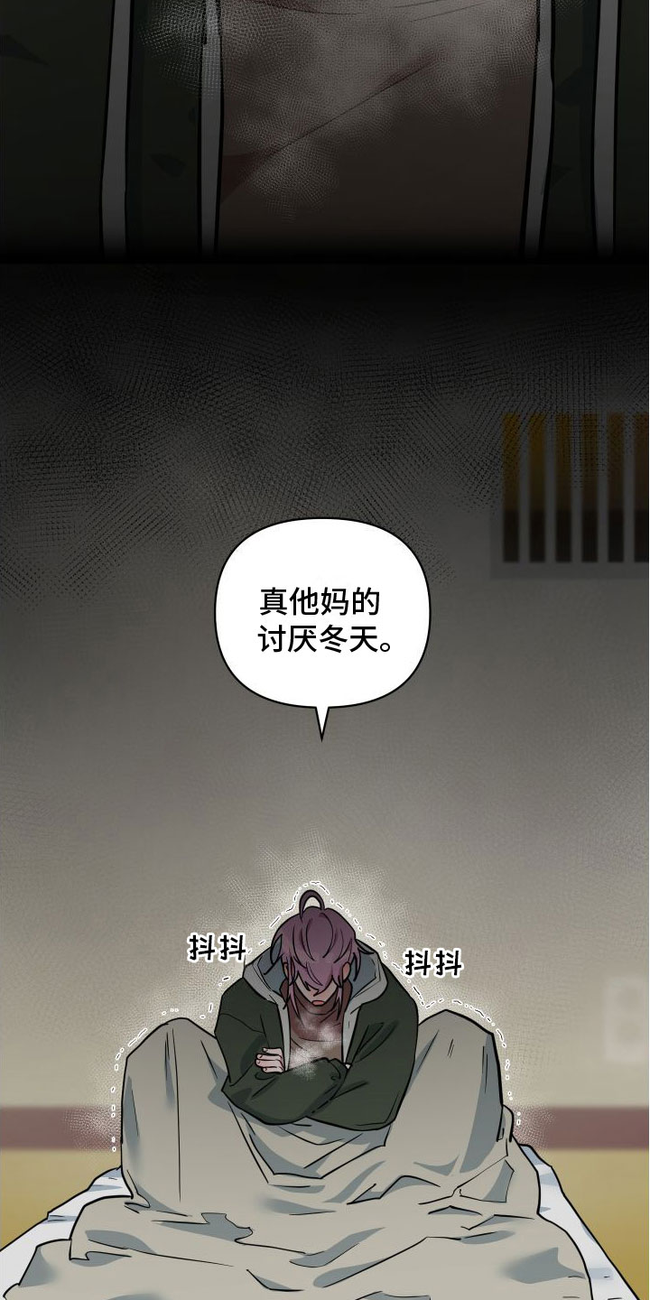 第2章：邀请11