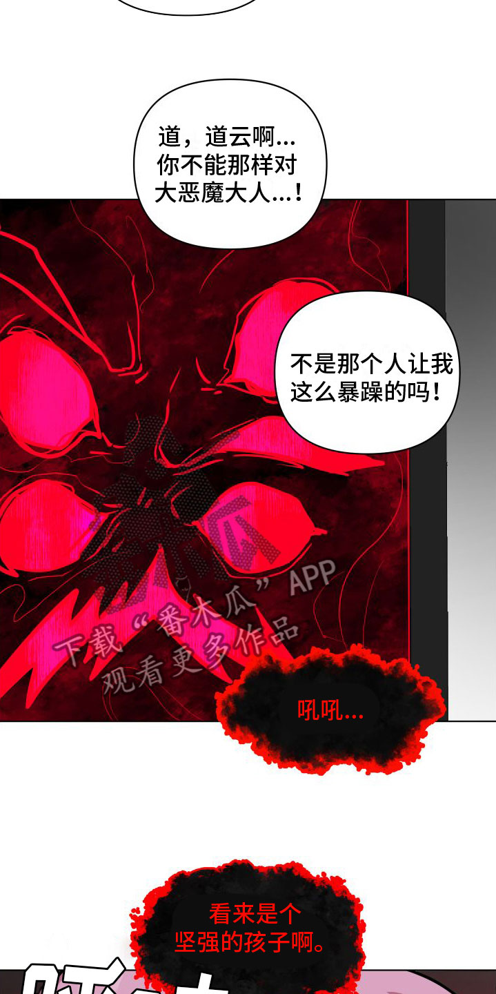 第12章：开始了18