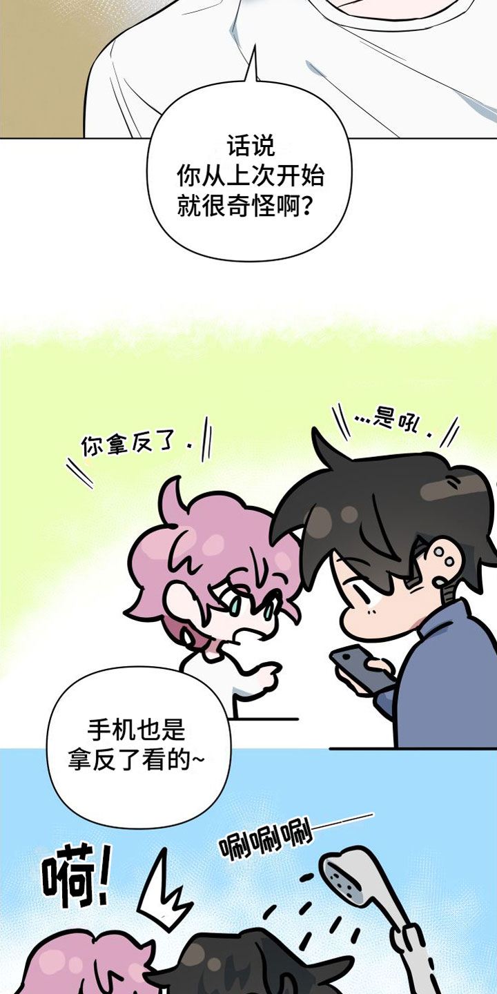 第1章：超时10