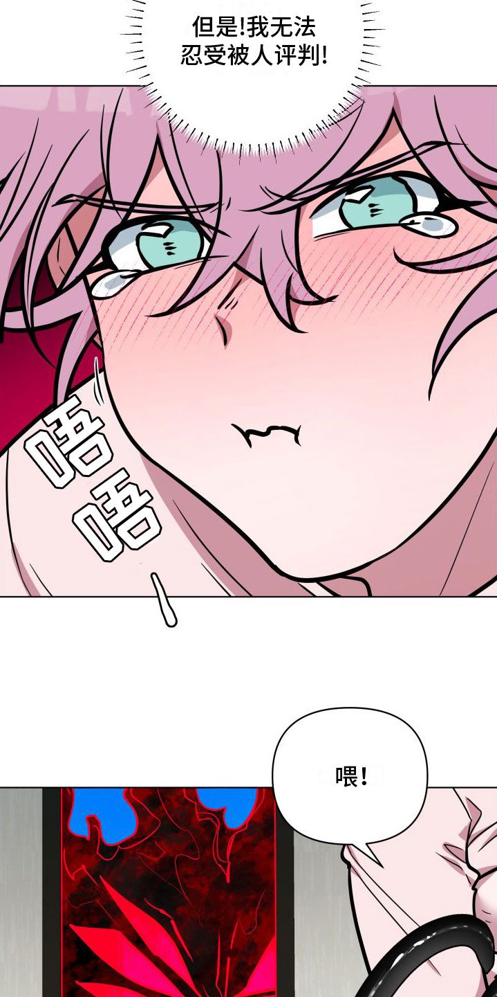 第12章：开始了16