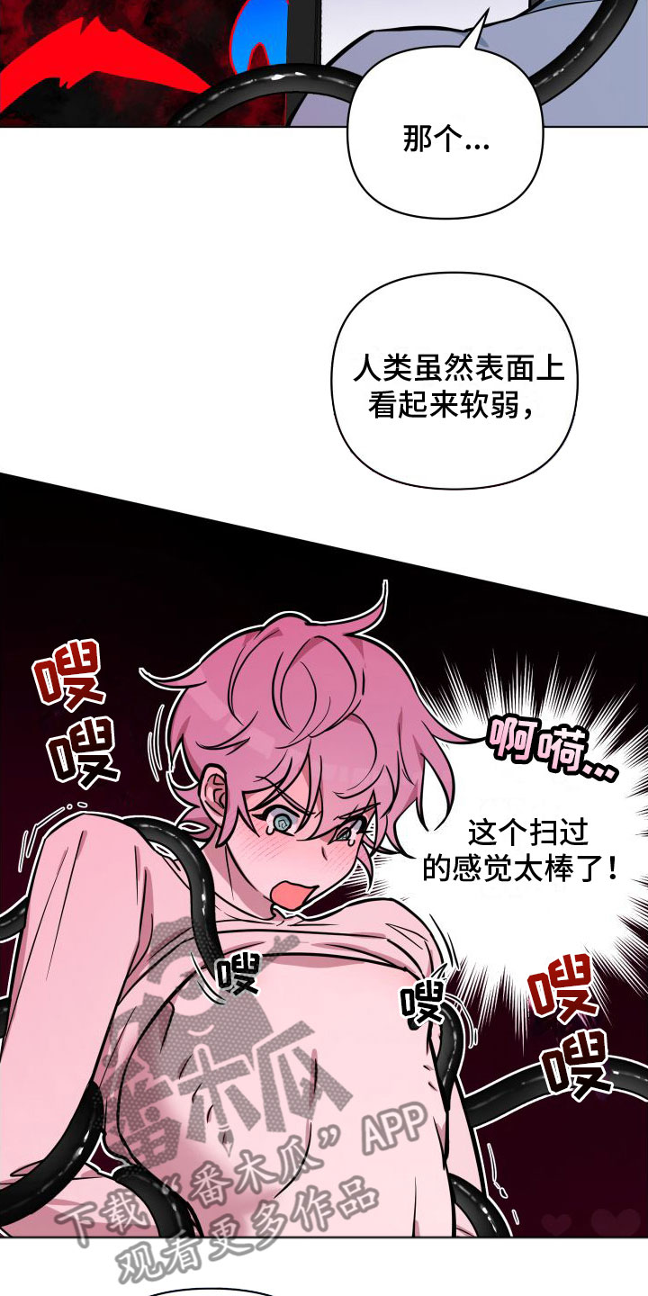 第12章：开始了11