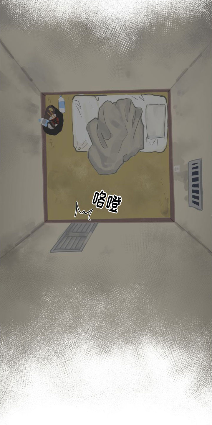第2章：邀请15