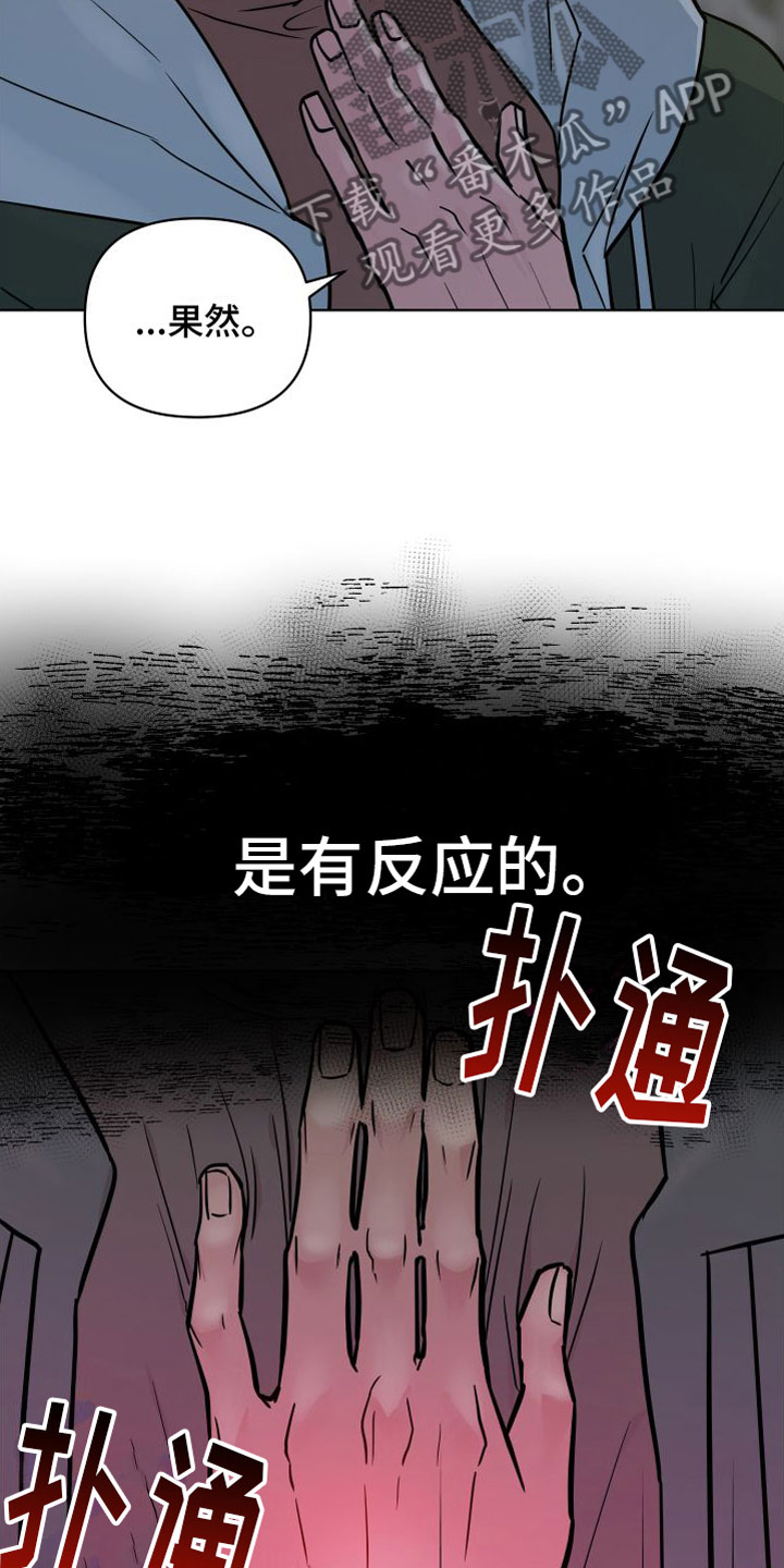 第6章：解围26