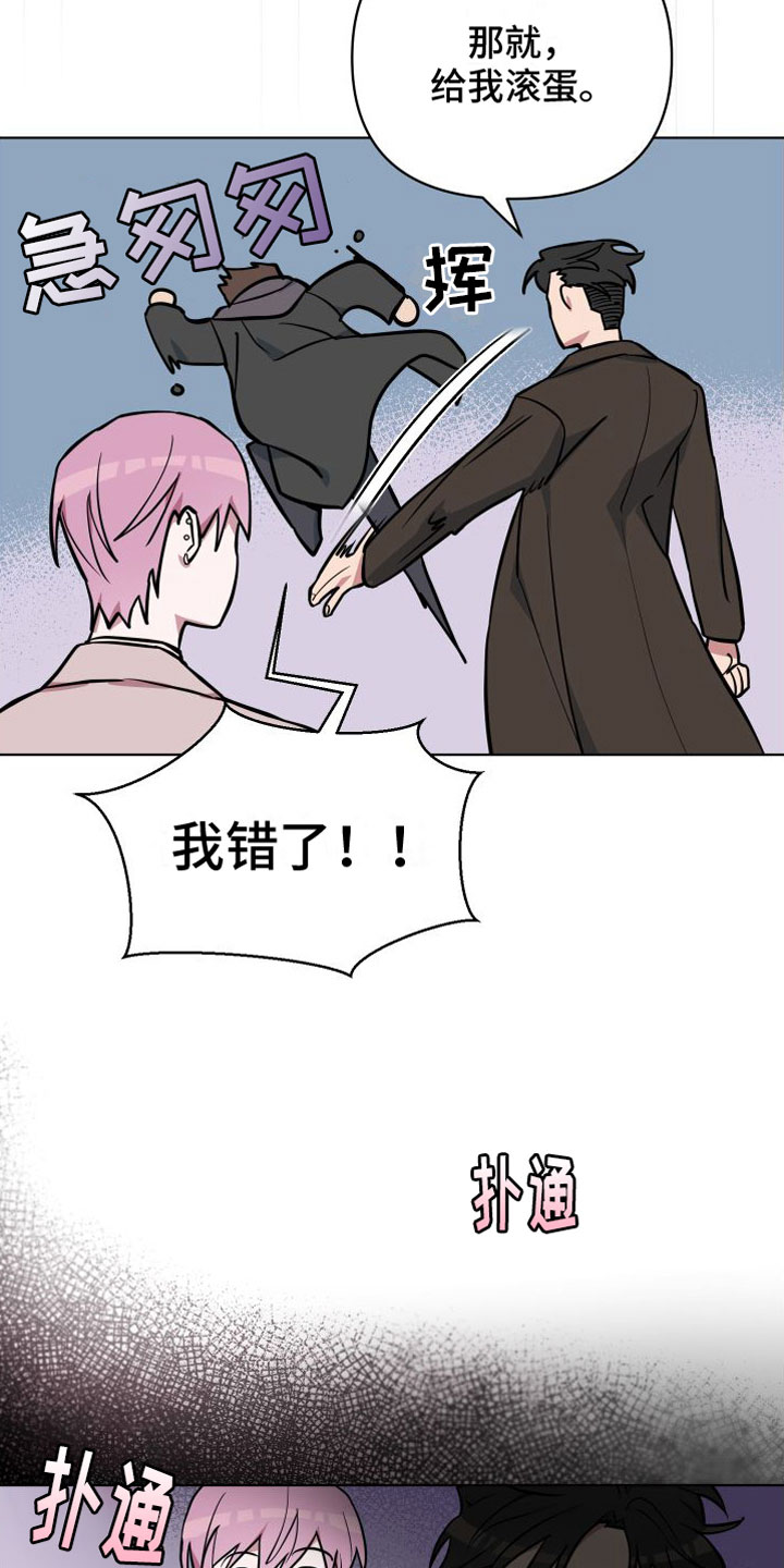 第10章：好想你9