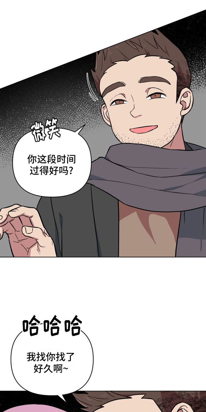 第10章：好想你1