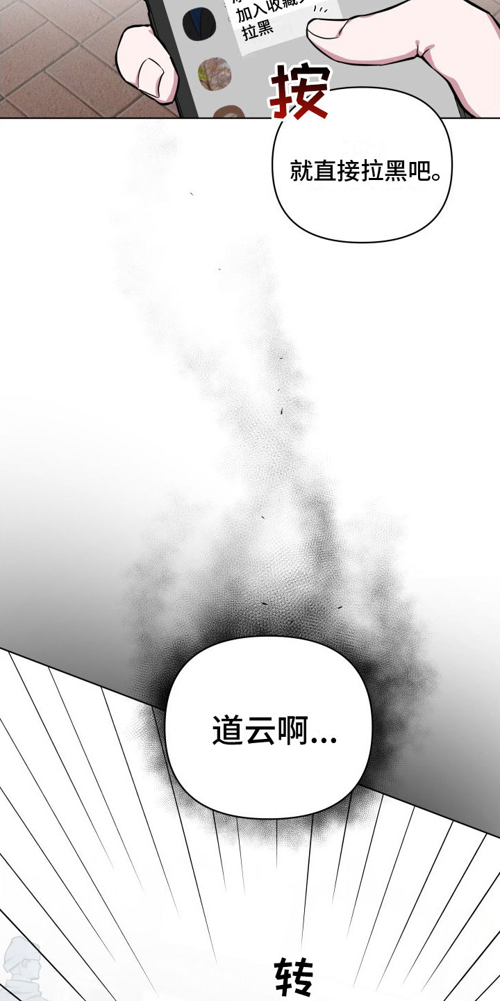 第8话3