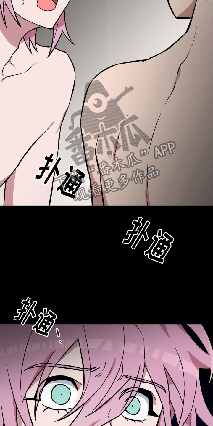 第5章：到此为止27