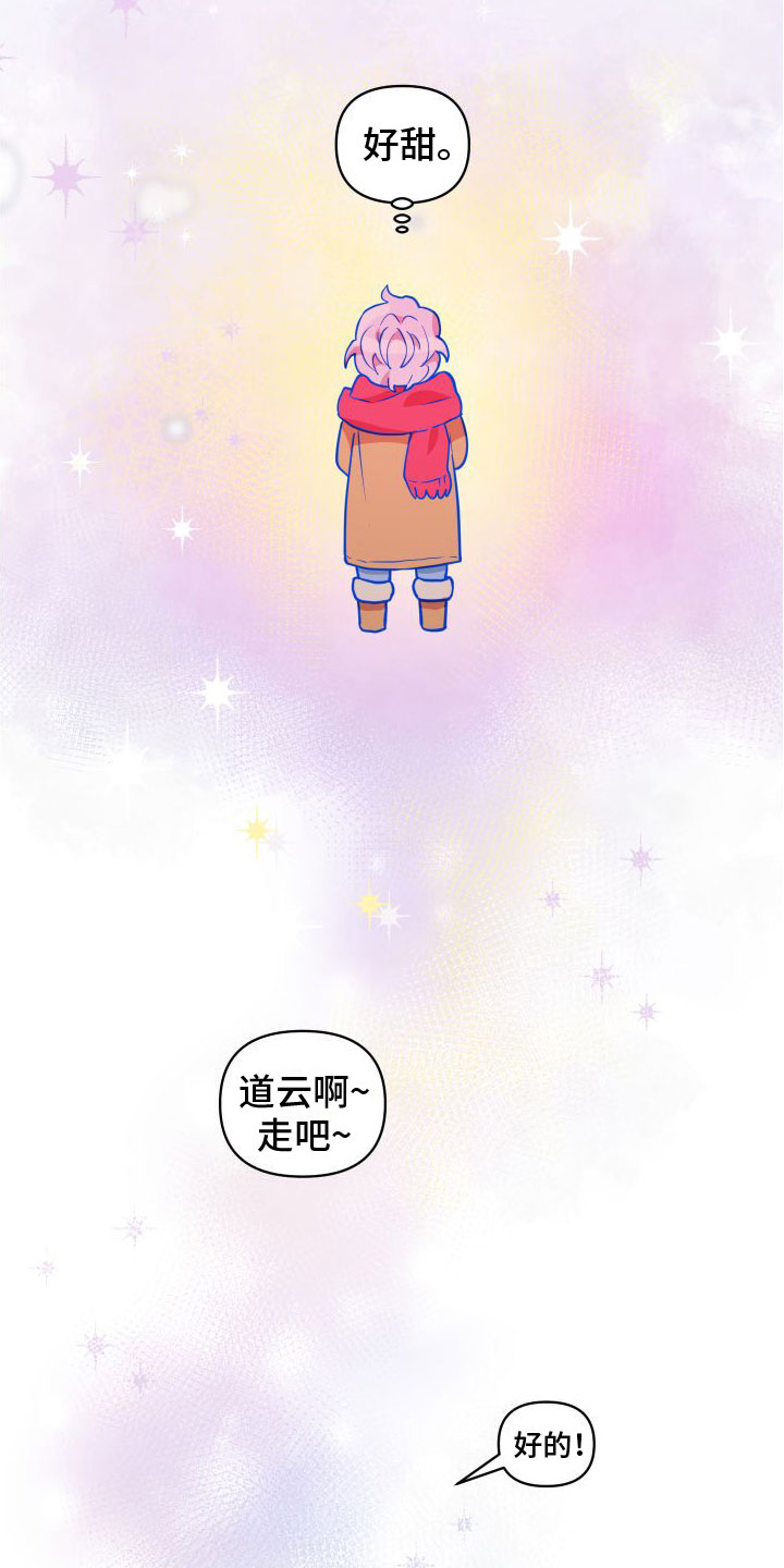 第2章：邀请6