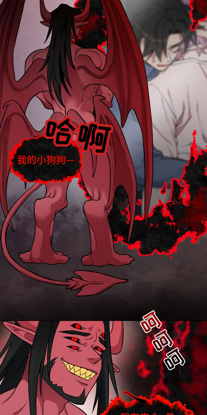 第14章：可怕的事（完结）23