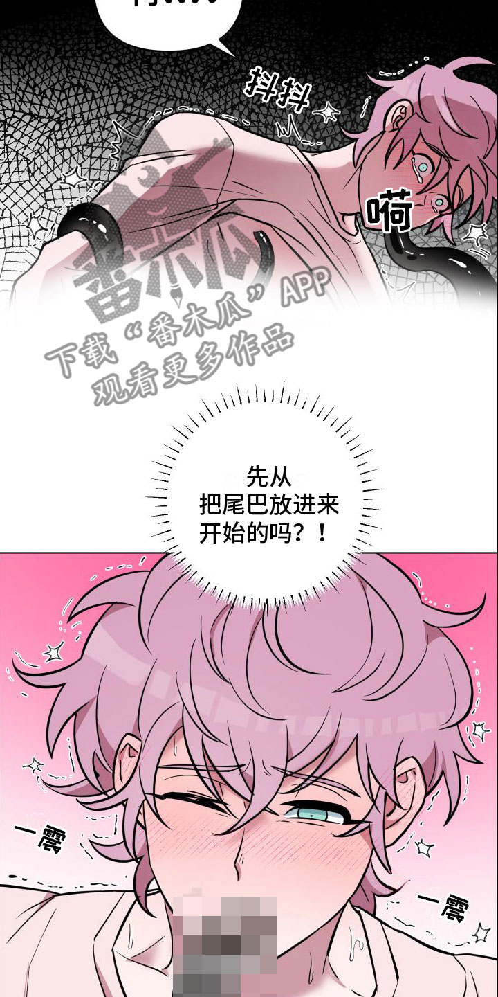 第13章：还没结束7