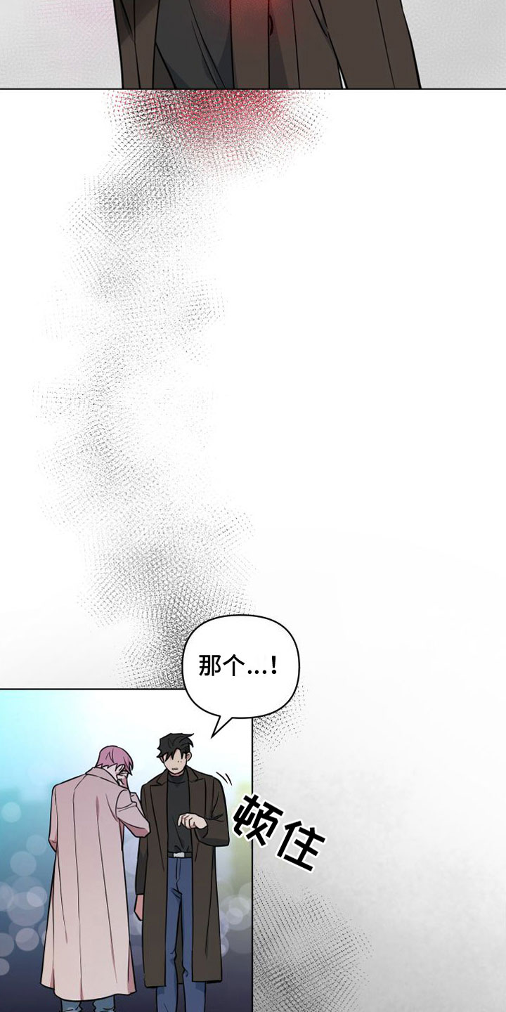 第10章：好想你18