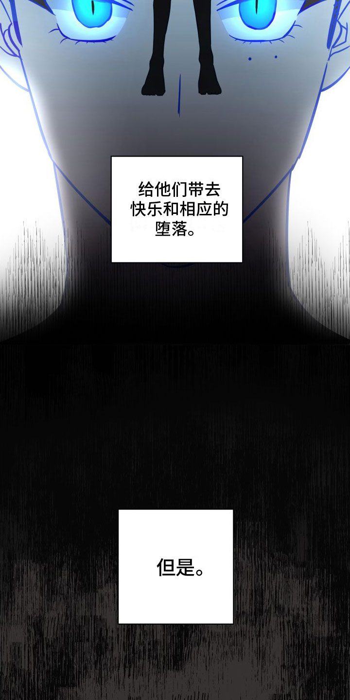 第3章：不爽26