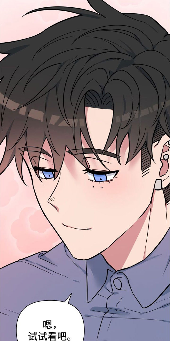 第11章：发表日5