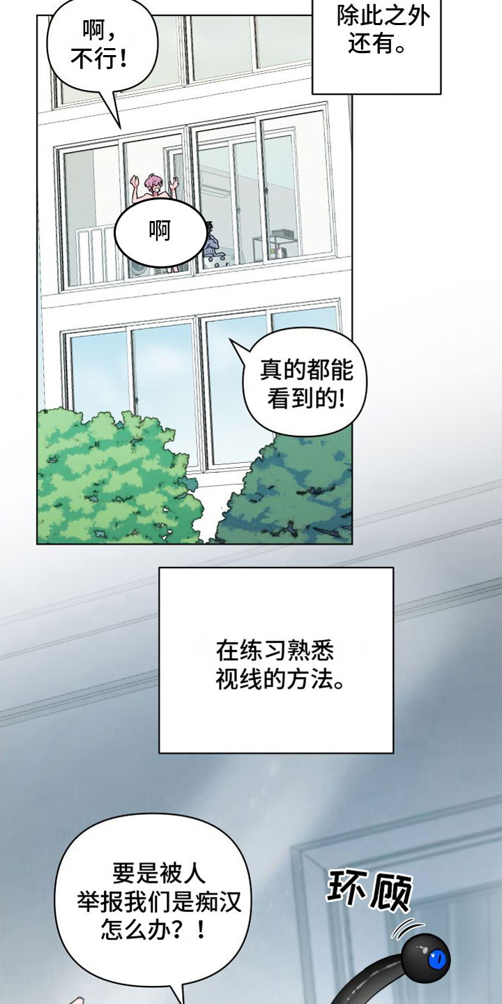 第11章：发表日12