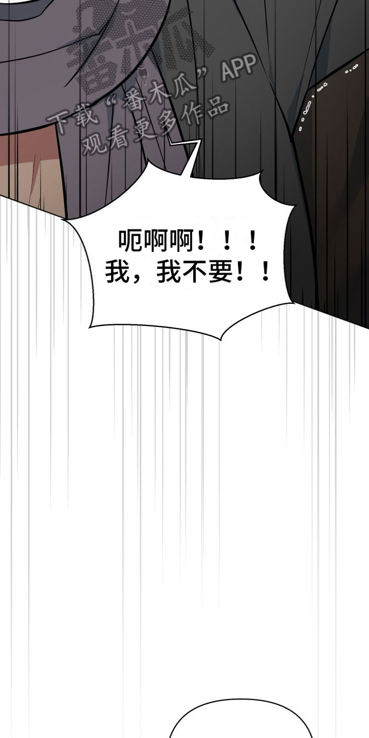 第10章：好想你8