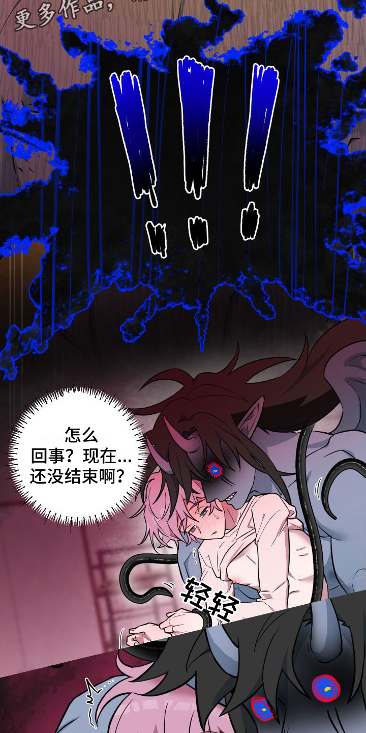 第13章：还没结束29