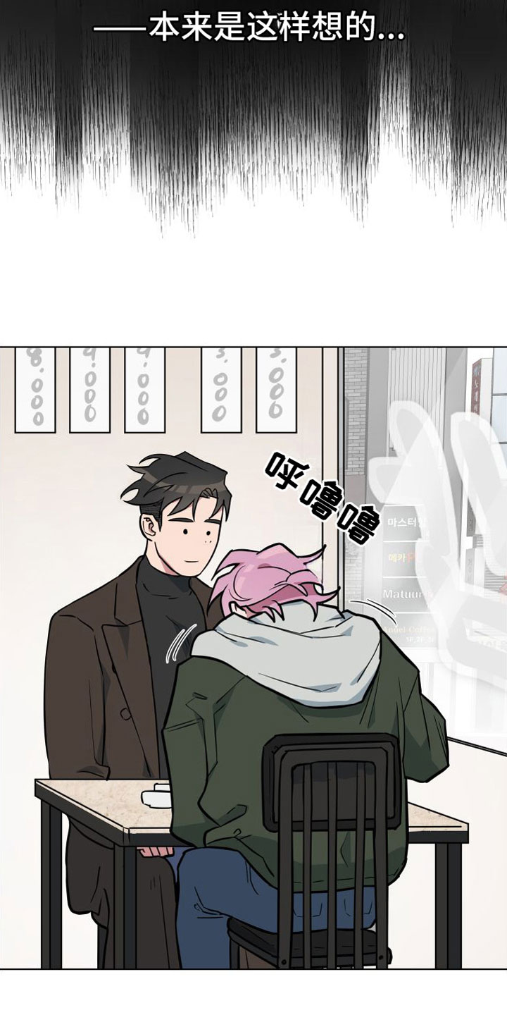 第5章：到此为止3