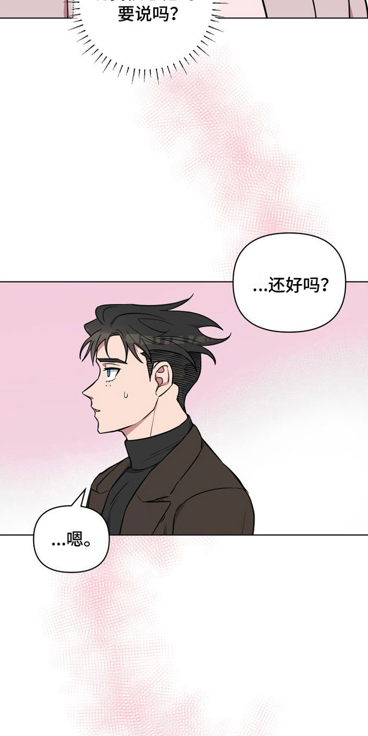 第10章：好想你15