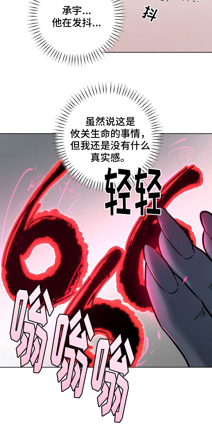 第11章：发表日23