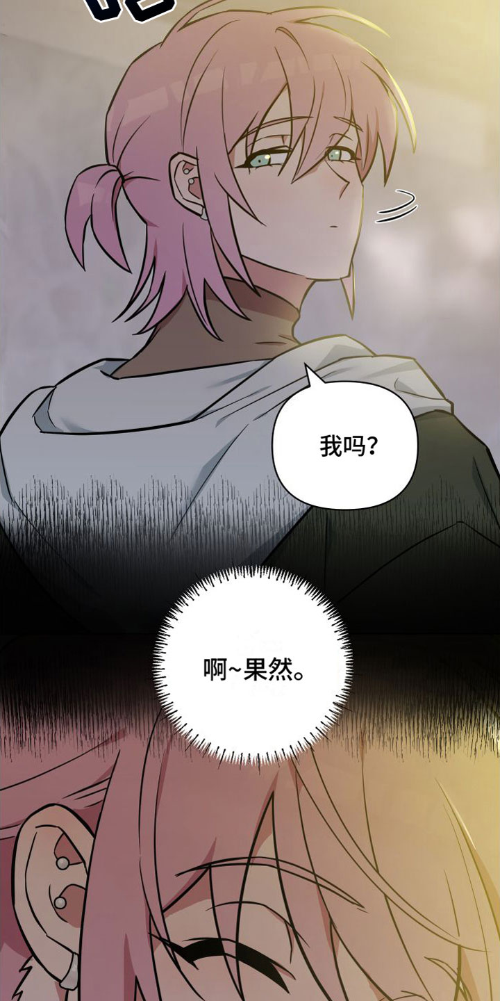 第6章：解围4