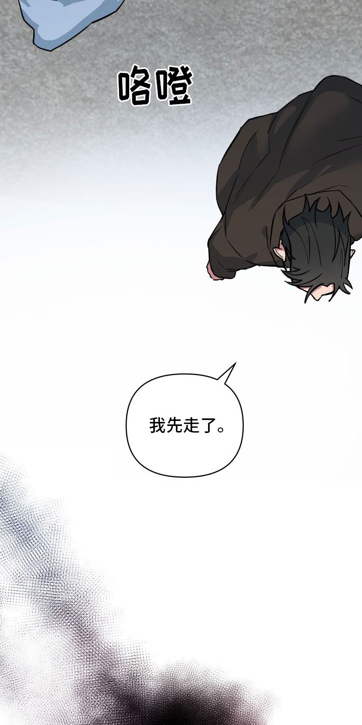 第5章：到此为止35