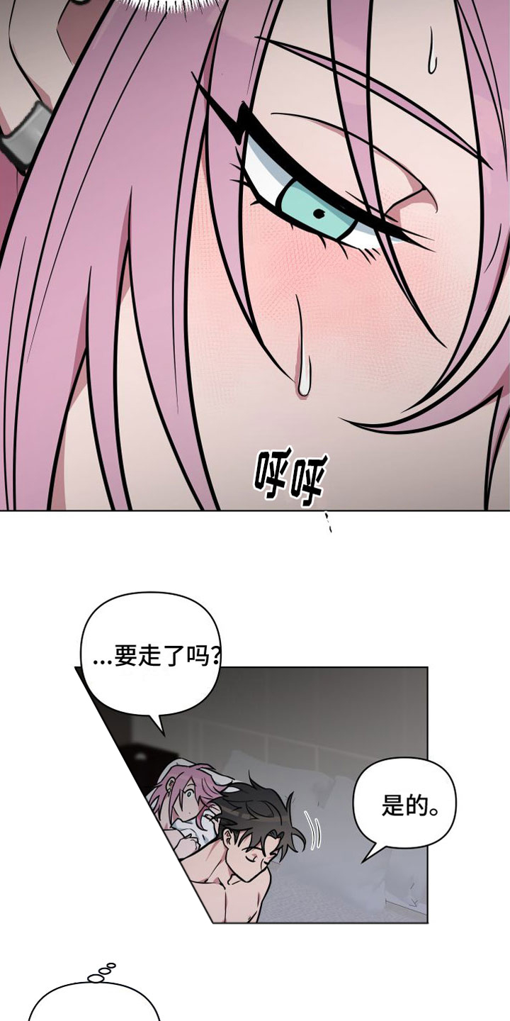 第3章：不爽30