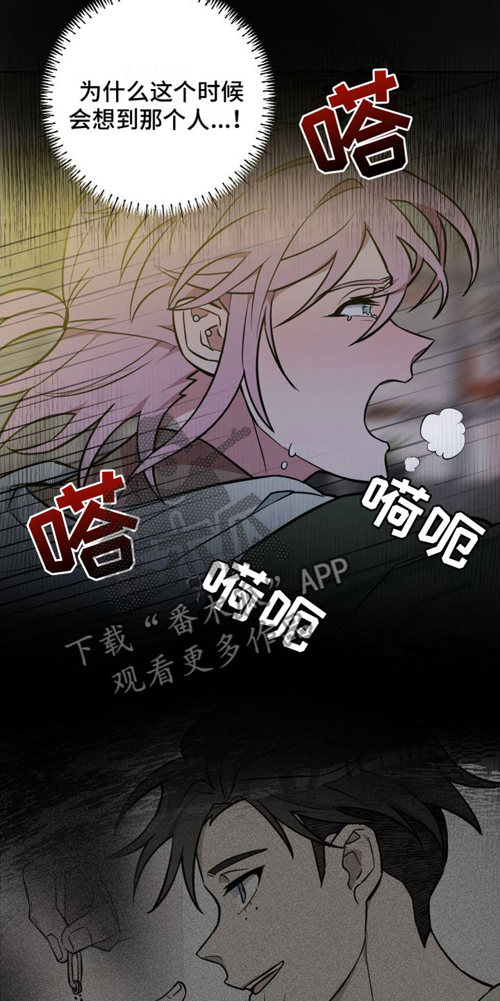 第6章：解围11