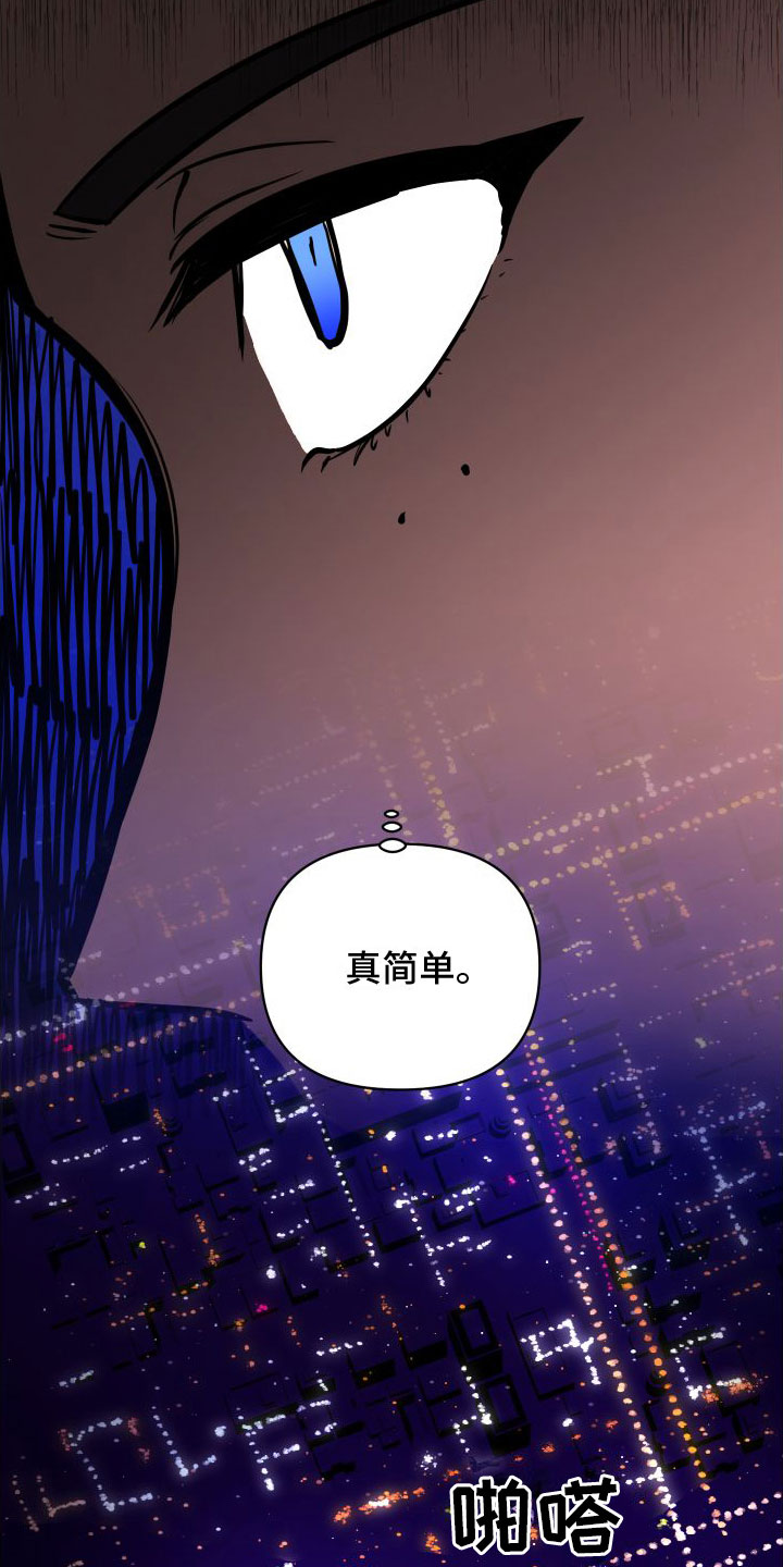 第3章：不爽22