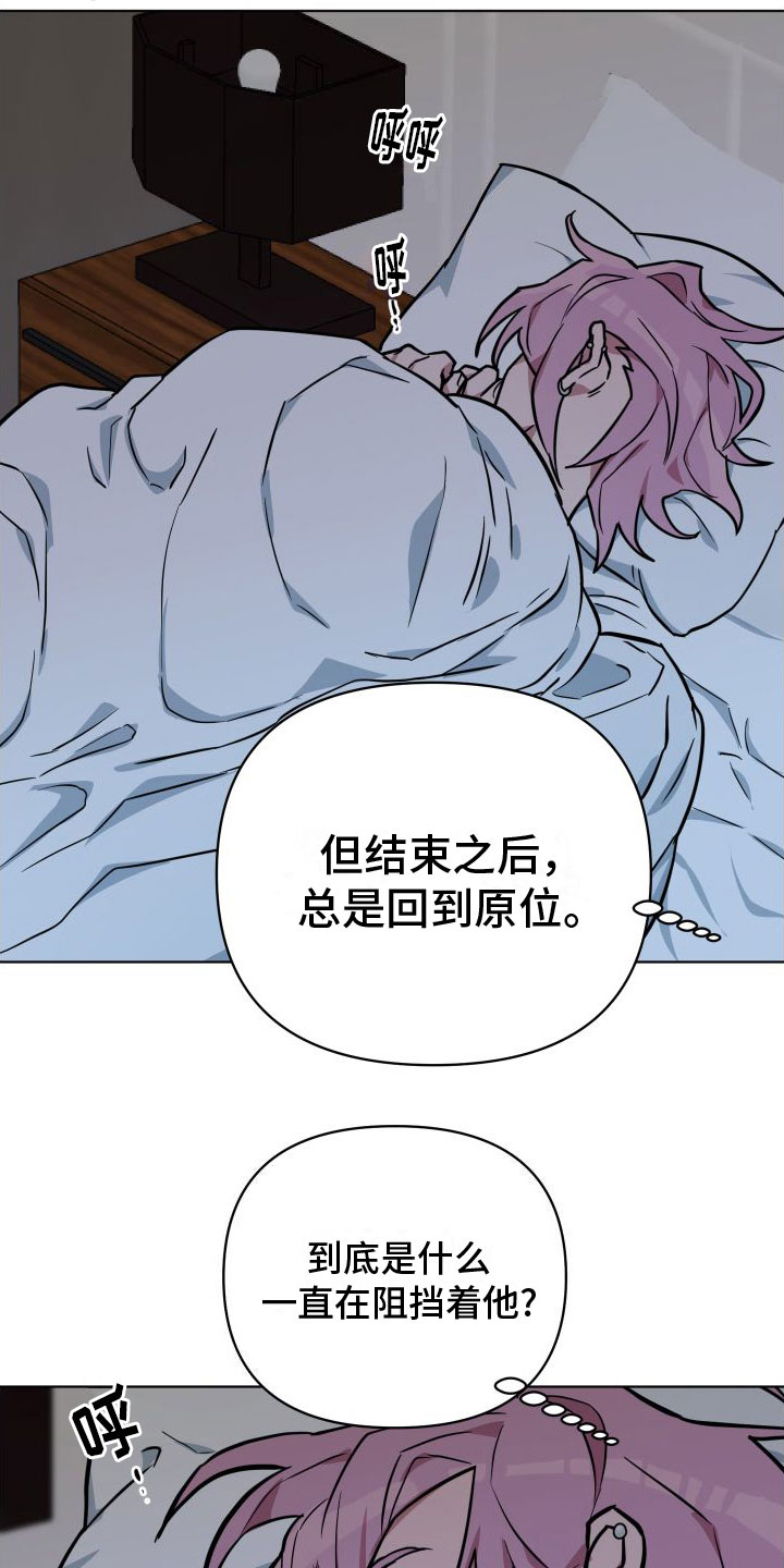 第5章：到此为止16
