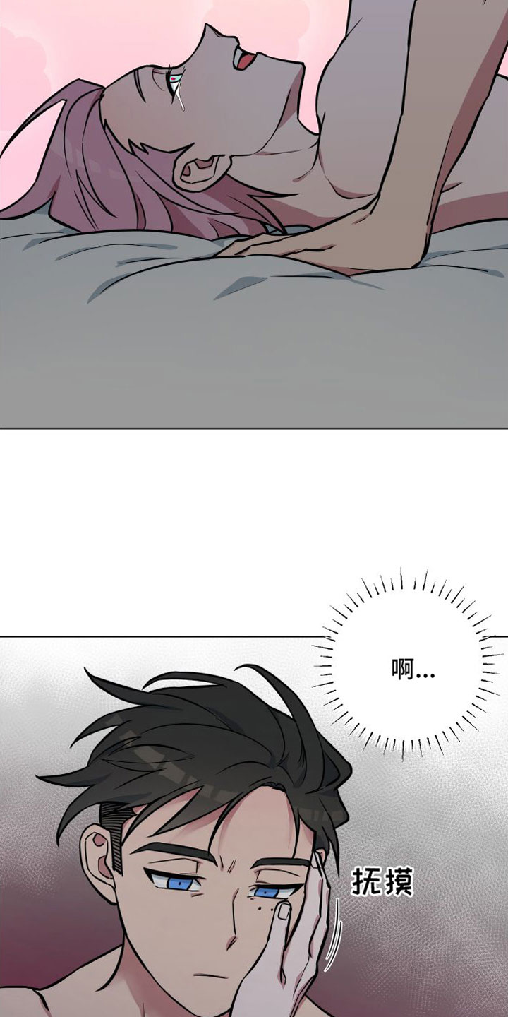 第9章：你赢了9