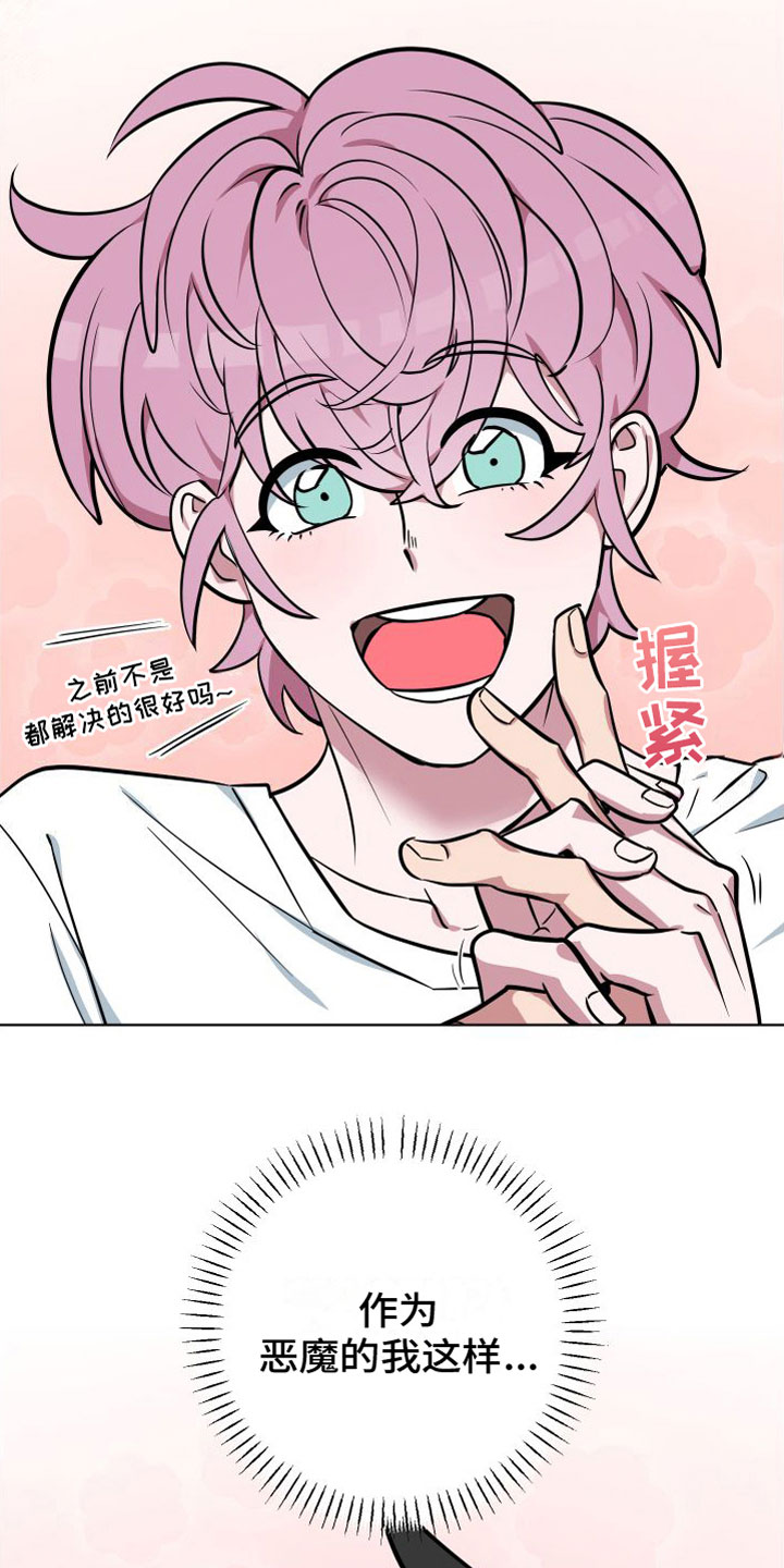 第11章：发表日4