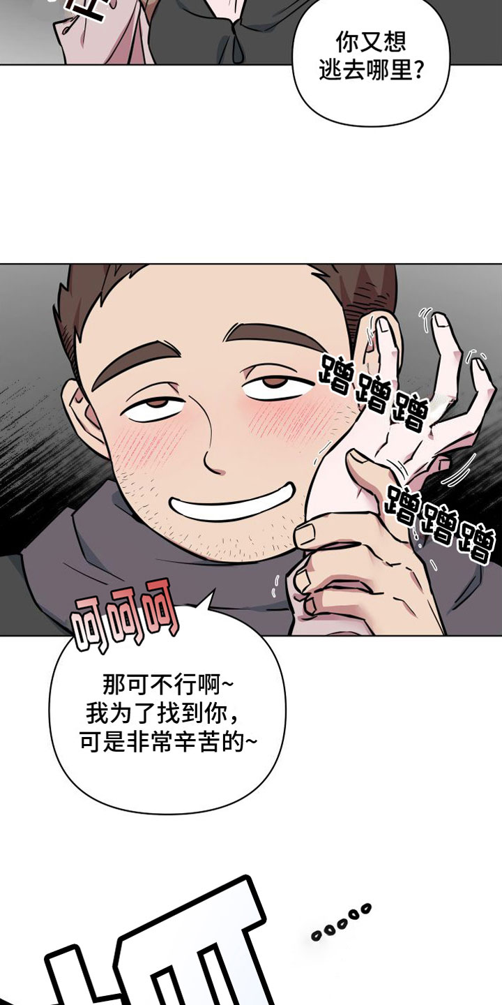 第10章：好想你4