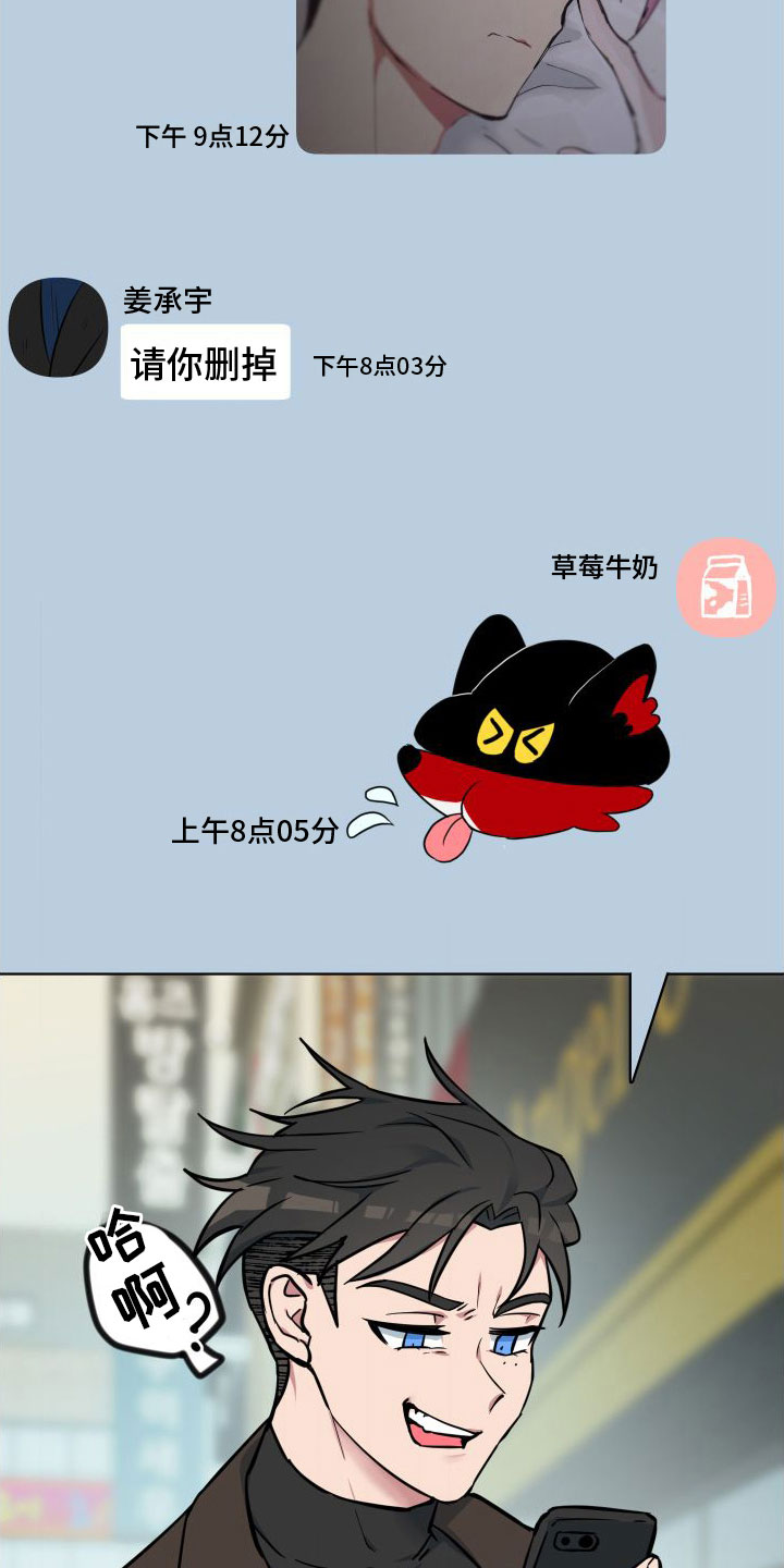 第7章：改变人生26
