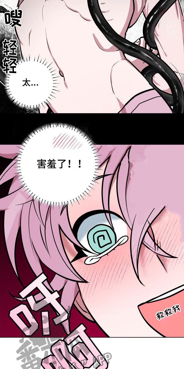 第12章：开始了9