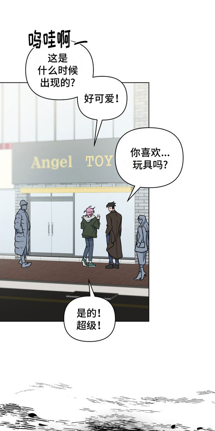 第5章：到此为止7