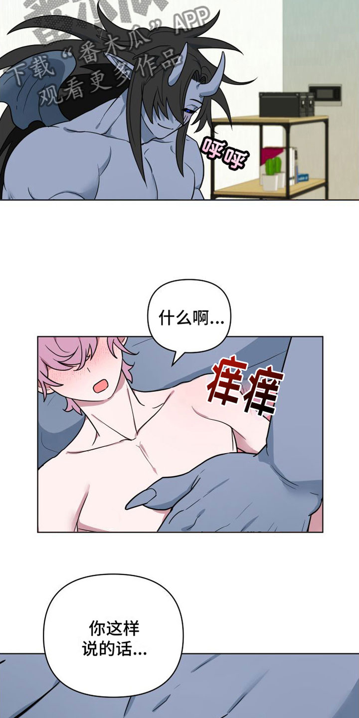 第11章：发表日17