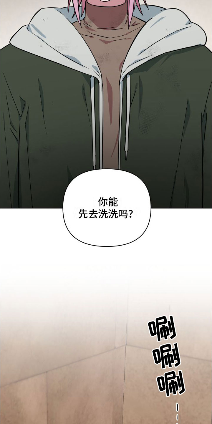 第3章：不爽9