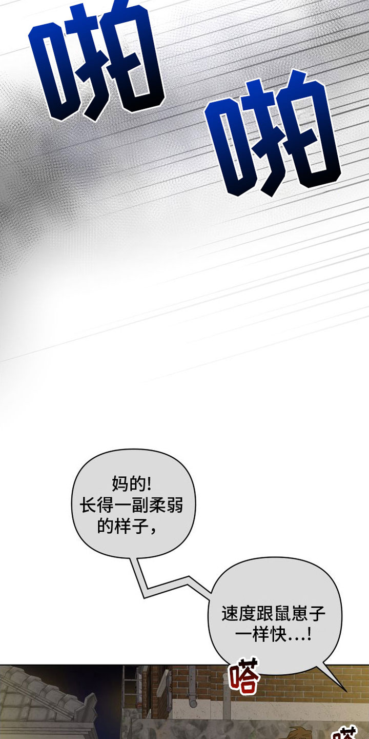 第6话16